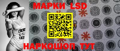 стафф Азнакаево