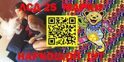 стафф Азнакаево