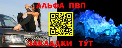 гашиш Мариинск