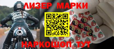 марихуана Малоярославец