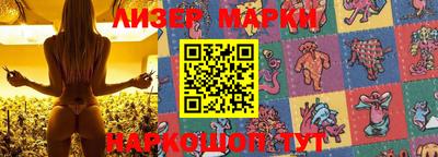 марихуана Малоярославец