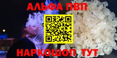 мефедрон VHQ Абакан