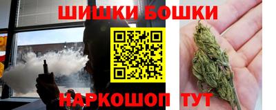 марихуана Малоярославец