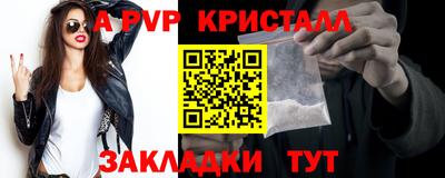 мефедрон VHQ Абакан