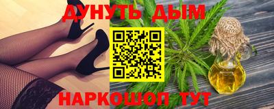 марихуана Малоярославец
