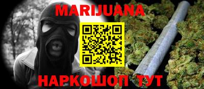 стафф Азнакаево