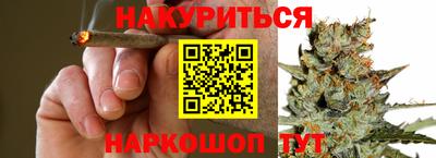 гашиш Мариинск
