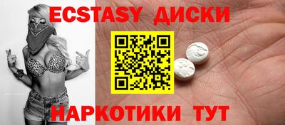 марихуана Малоярославец
