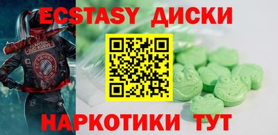 гашиш Мариинск