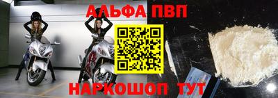 стафф Азнакаево