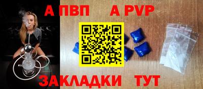 гашиш Мариинск
