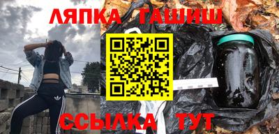 гашиш Мариинск