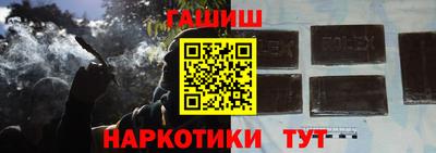 гашиш Мариинск