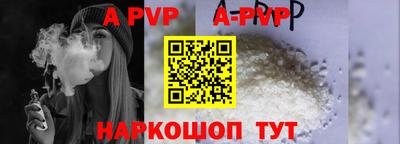 мефедрон VHQ Абакан