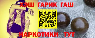 мефедрон VHQ Абакан