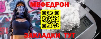 стафф Азнакаево