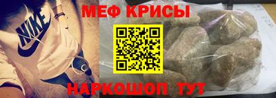 спиды Обь