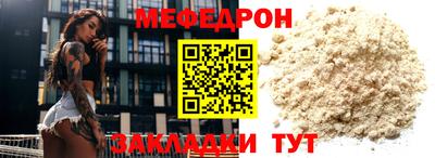марихуана Малоярославец