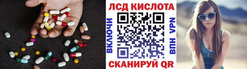мега вход Усть-Кут LSD-25 экстази кислота