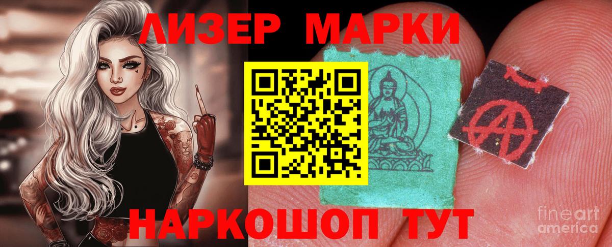 Лсд 25 экстази  Усть-Кут  ЛСД экстази ecstasy  LSD-25 экстази ecstasy 