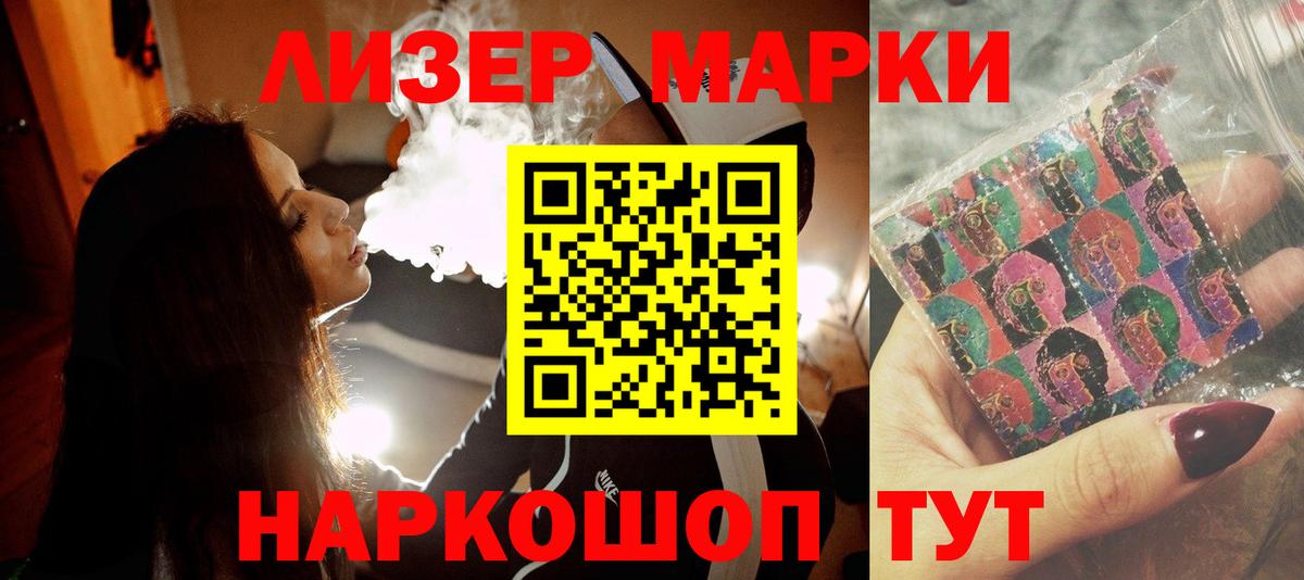 Мефедрон Усть-Кут