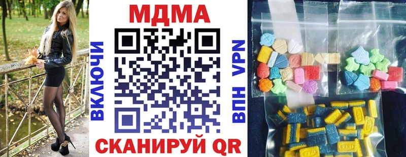 МДМА crystal Усть-Кут