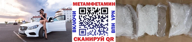 МЕТАМФЕТАМИН кристалл  omg зеркало  Усть-Кут  цены наркотик 