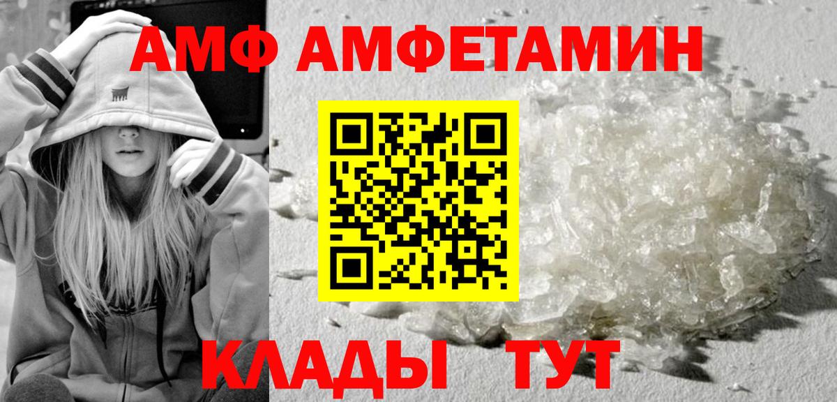 Первитин винт  Усть-Кут 