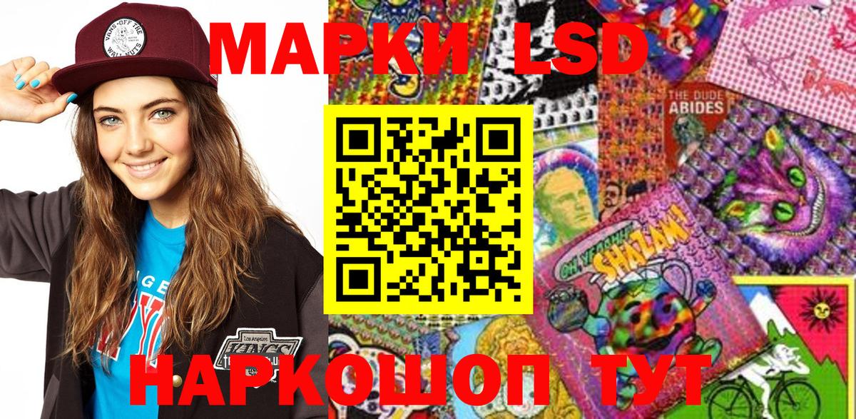 Марки N-bome 1,5мг  Вход с VPN  купить наркоту  Усть-Кут 