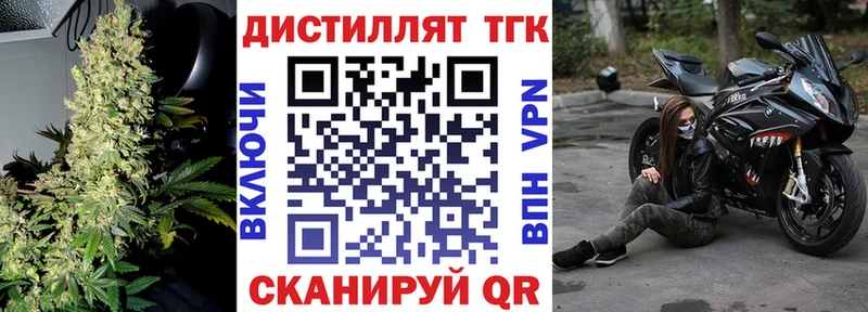 блэк спрут tor наркотики Усть-Кут Дистиллят ТГК THC oil