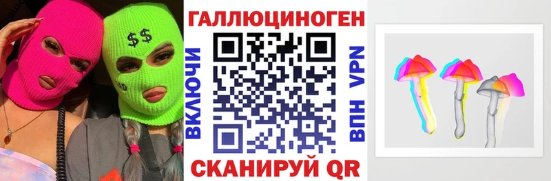 продажа наркотиков Усть-Кут Псилоцибиновые грибы Psilocybe