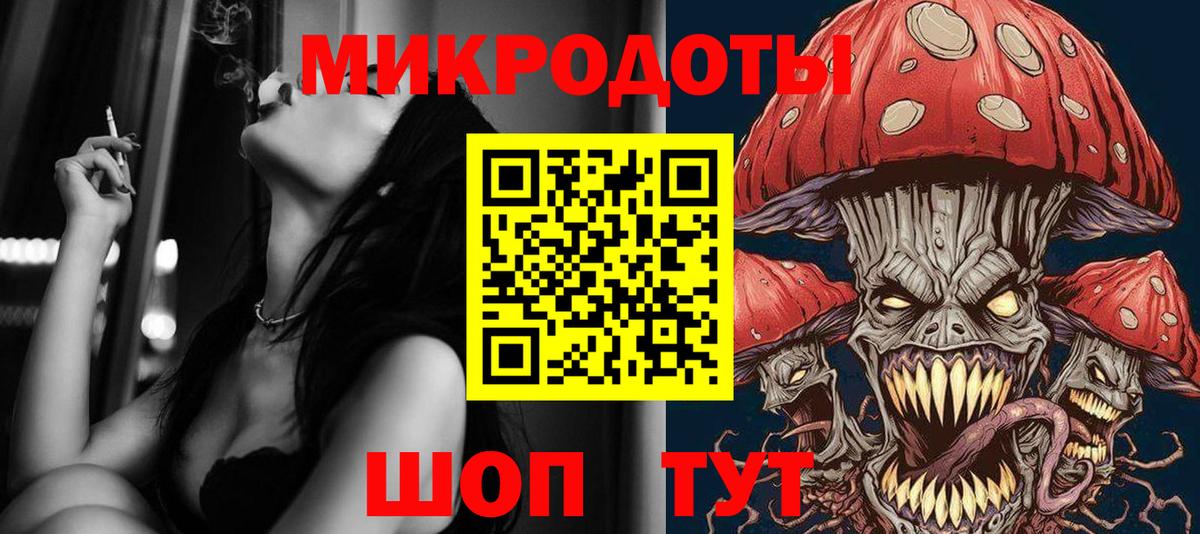 Галлюциногенные грибы Magic Shrooms Усть-Кут