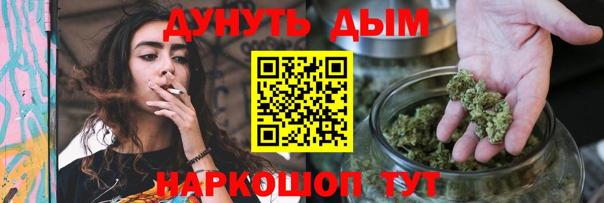 Усть-Кут  МАРИХУАНА SATIVA & INDICA  Шишки марихуана марихуана  Вход с VPN 