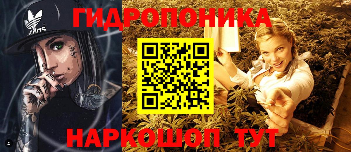 Конопля Ganja  МАРИХУАНА LSD WEED  Каннабис ГИДРОПОН  Усть-Кут 