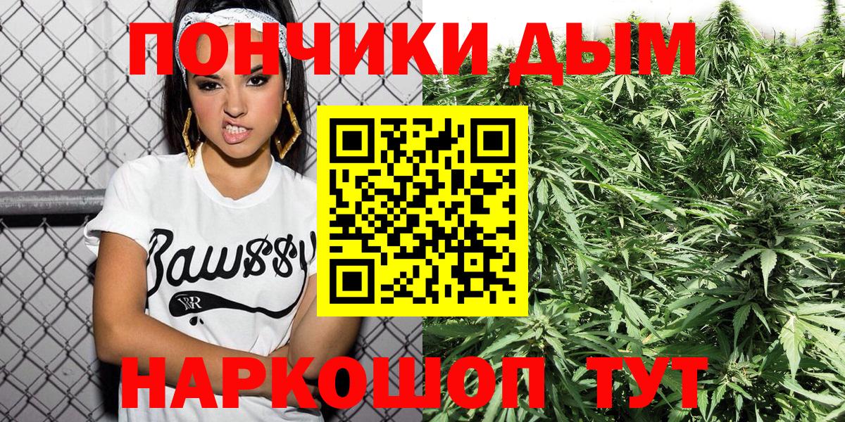Канабис планчик Усть-Кут
